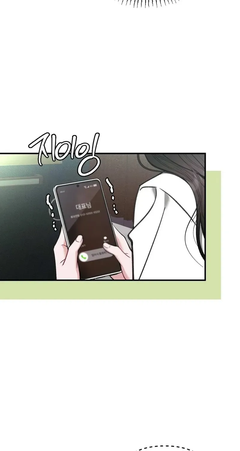Read Last Love chapter 33 image 113 on Lezhin