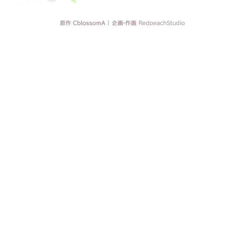 Read Last Love chapter 35 image 23 on Lezhin