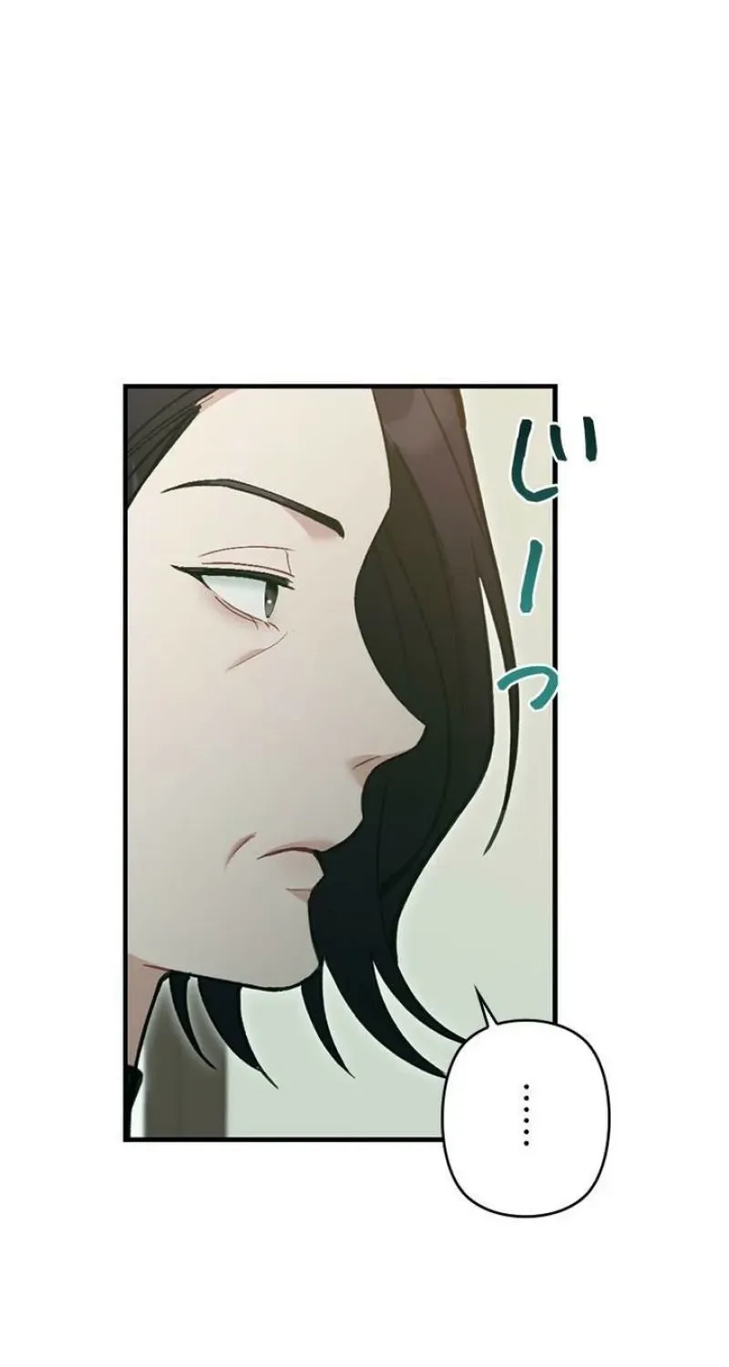 Read Last Love chapter 35 image 46 on Lezhin