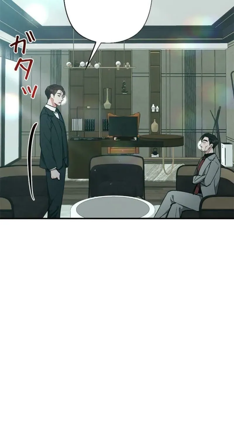 Read Last Love chapter 36 image 86 on Lezhin