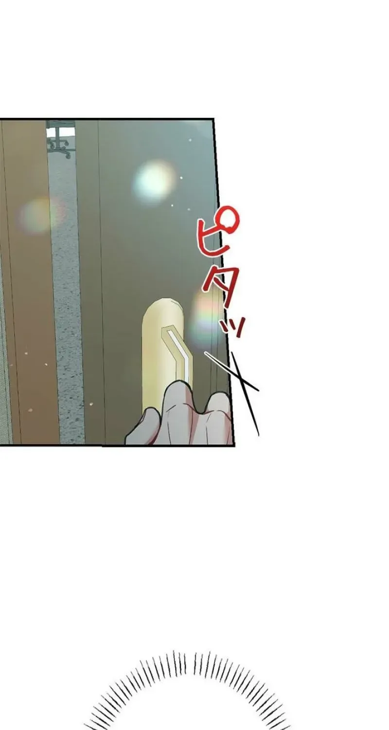 Read Last Love chapter 36 image 87 on Lezhin