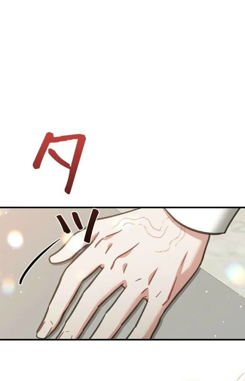 Read Last Love chapter 37 image 57 on Lezhin