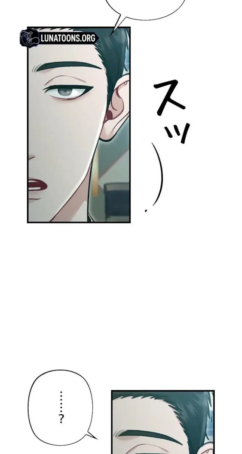 Read Last Love chapter 39 image 3 on Lezhin