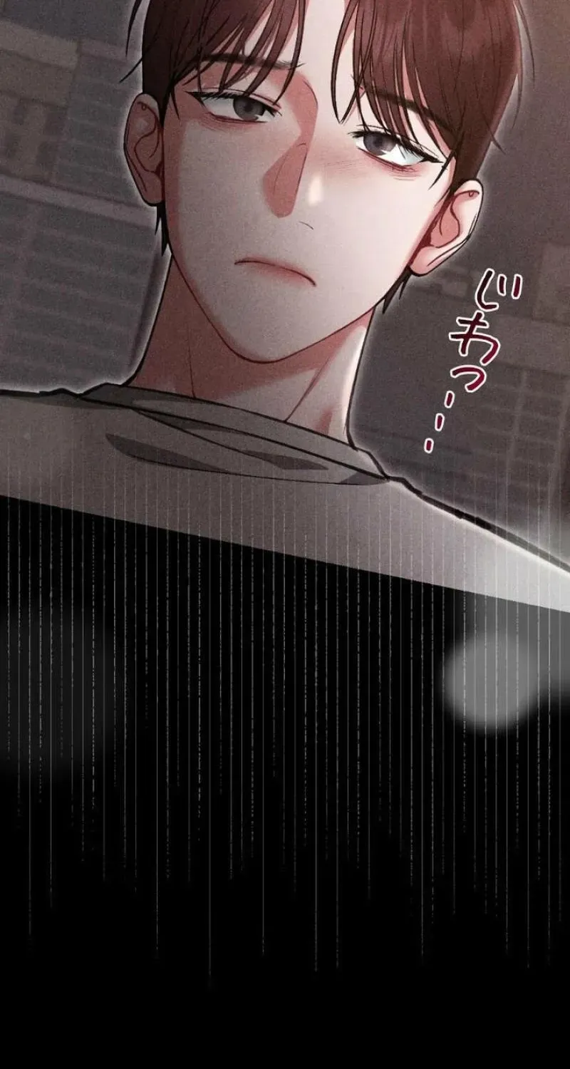 Read Last Love chapter 40 image 81 on Lezhin