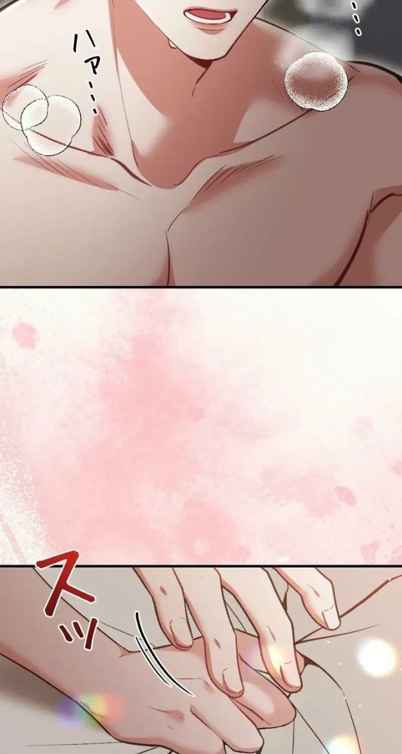 Read Last Love chapter 41 image 54 on Lezhin
