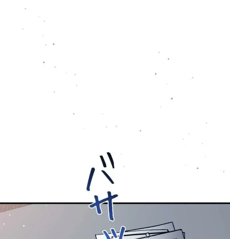 Read Last Love chapter 41 image 63 on Lezhin
