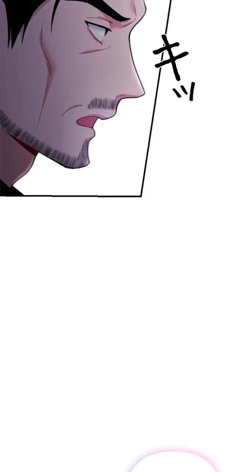 Read Last Love chapter 43 image 109 on Lezhin
