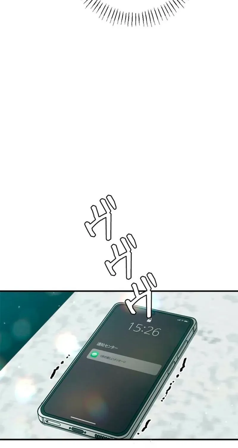 Read Last Love chapter 43 image 37 on Lezhin
