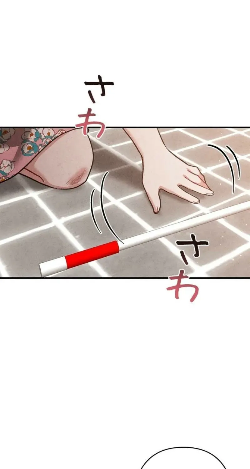 Read Last Love chapter 44 image 119 on Lezhin