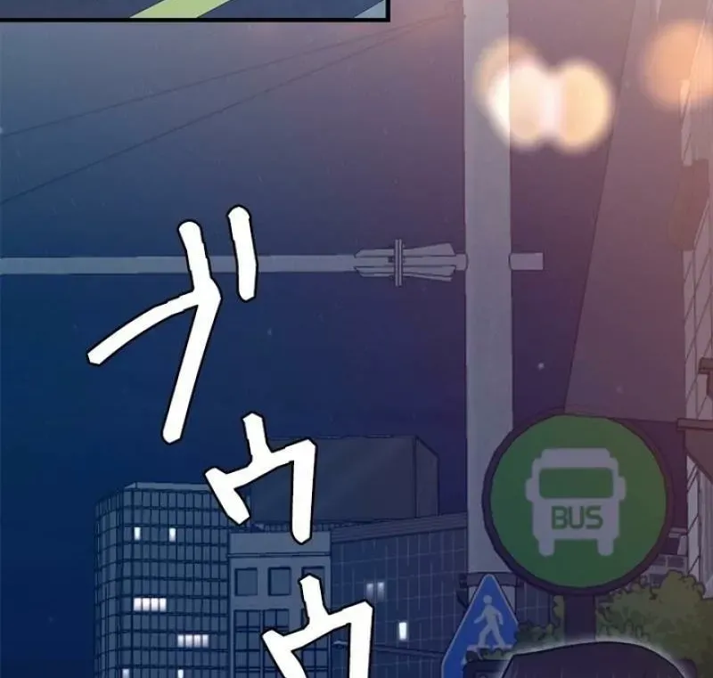 Read Last Love chapter 44 image 63 on Lezhin