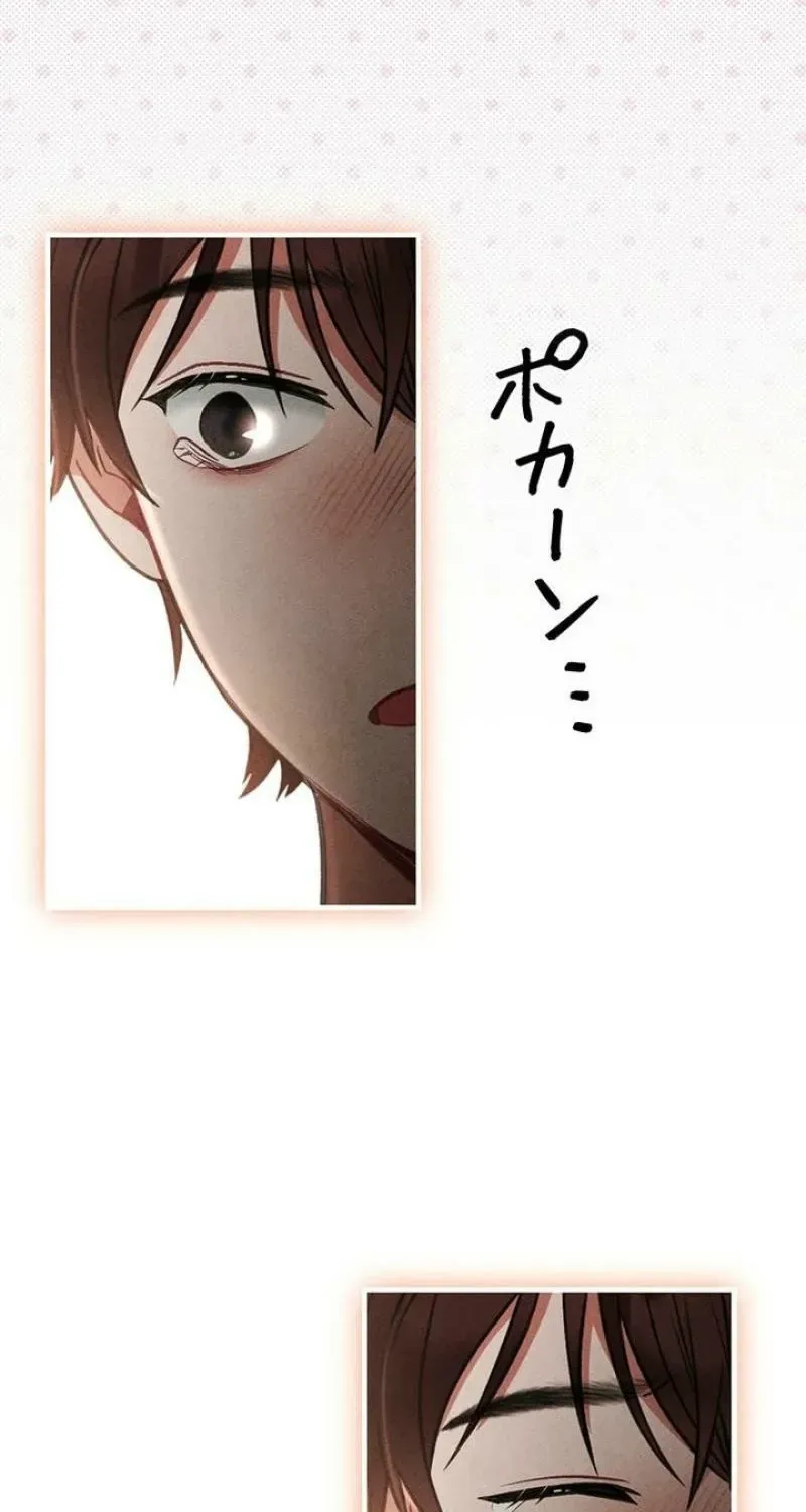 Read Last Love chapter 45 image 102 on Lezhin