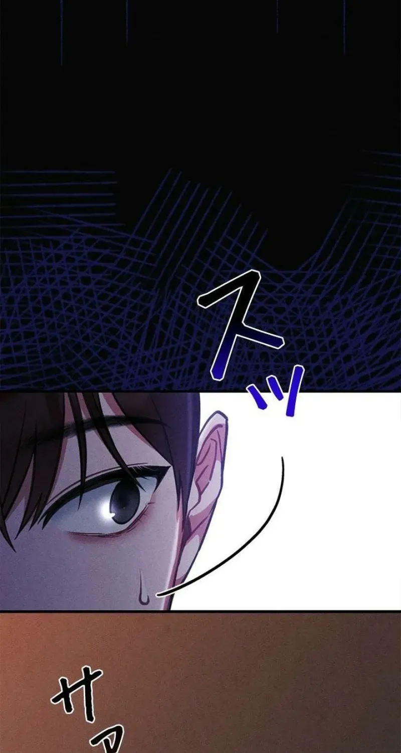 Read Last Love chapter 45 image 56 on Lezhin