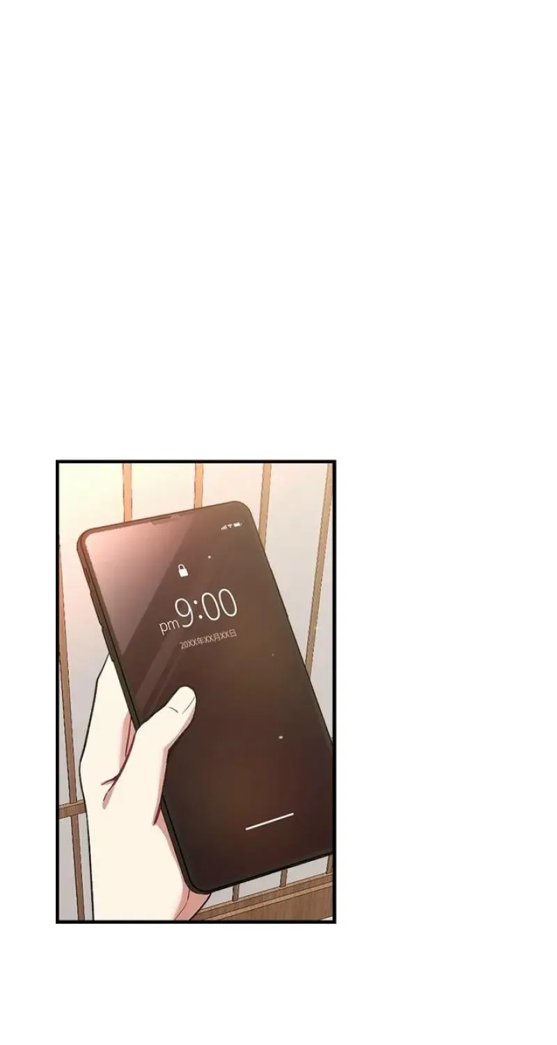 Read Last Love chapter 47 image 67 on Lezhin