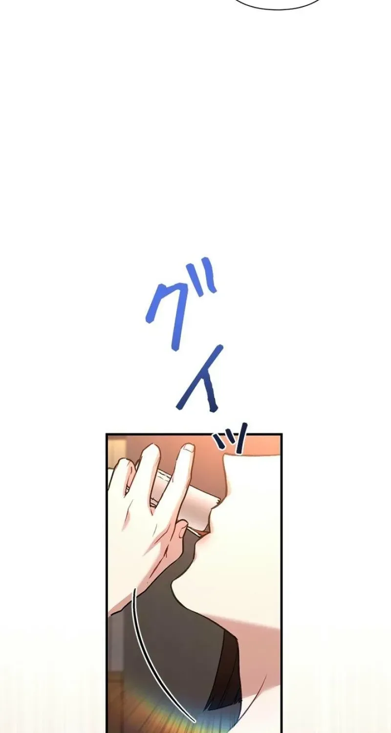Read Last Love chapter 47 image 86 on Lezhin
