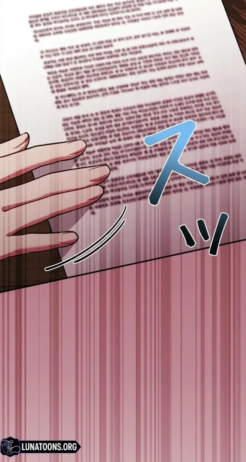 Read Last Love chapter 47 image 98 on Lezhin