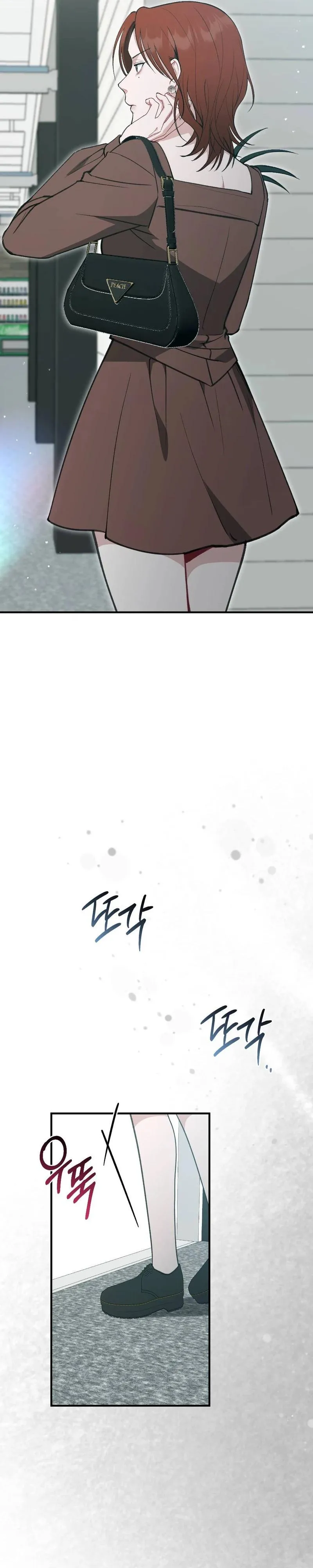 Read Last Love chapter 51 image 2 on Lezhin