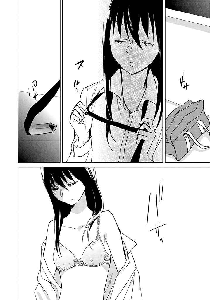 Read Last Menhealer chapter 1 image 17 on Lezhin