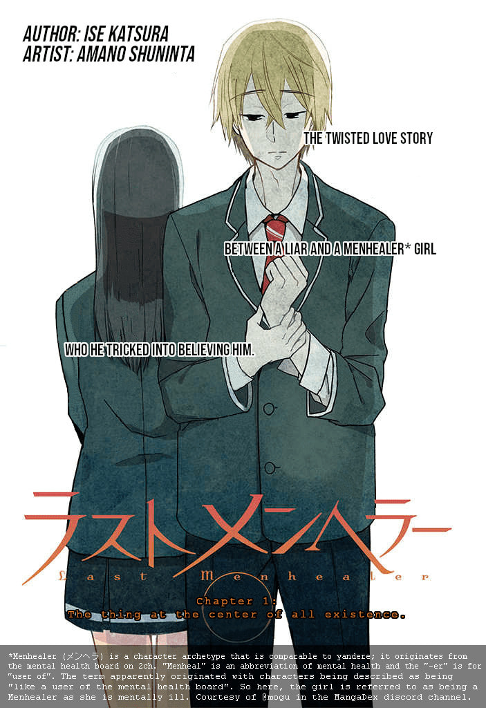 Read Last Menhealer chapter 1 image 2 on Lezhin
