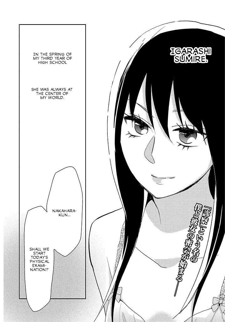 Read Last Menhealer chapter 1 image 23 on Lezhin