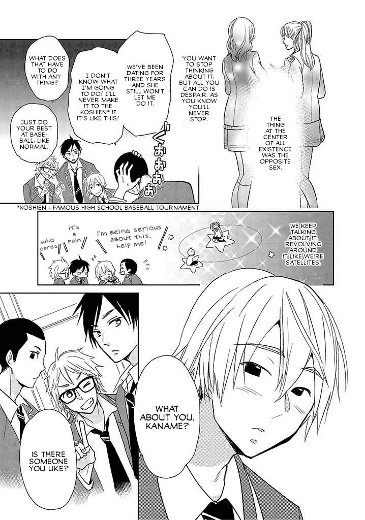 Read Last Menhealer chapter 1 image 4 on Lezhin