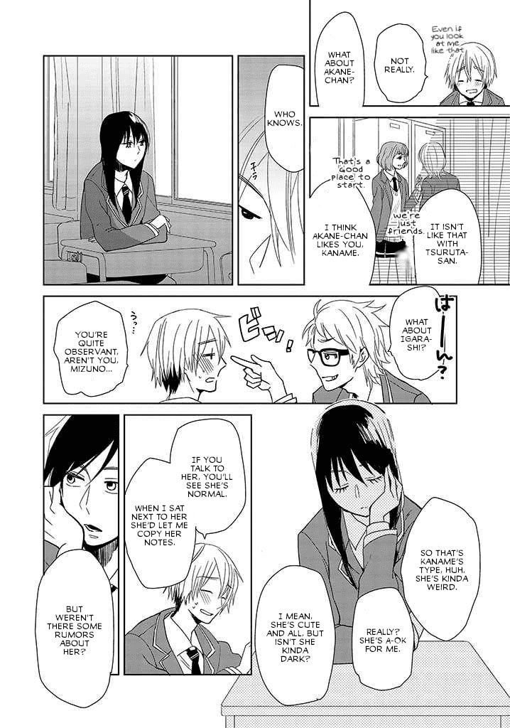 Read Last Menhealer chapter 1 image 5 on Lezhin