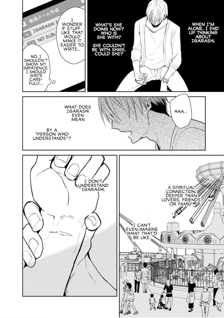 Read Last Menhealer chapter 10 image 11 on Lezhin