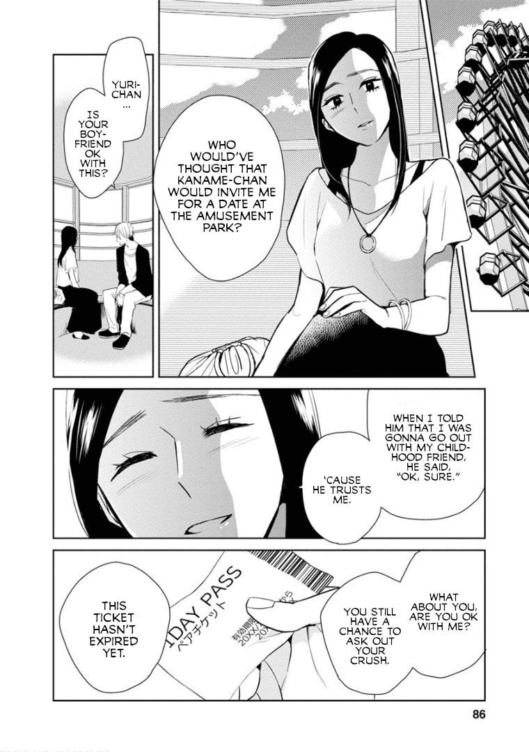 Read Last Menhealer chapter 10 image 7 on Lezhin