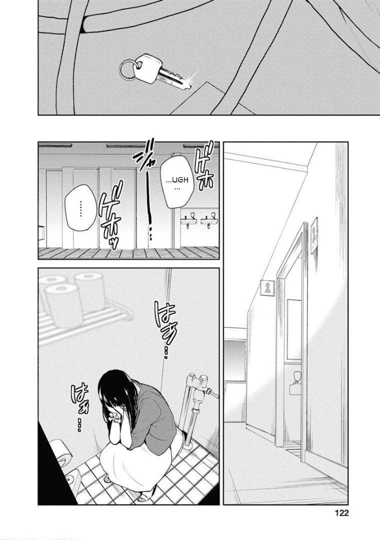 Read Last Menhealer chapter 11 image 17 on Lezhin