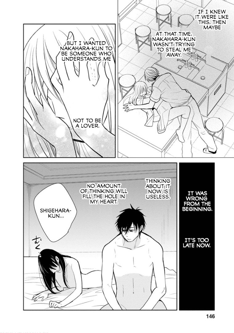 Read Last Menhealer chapter 12 image 15 on Lezhin