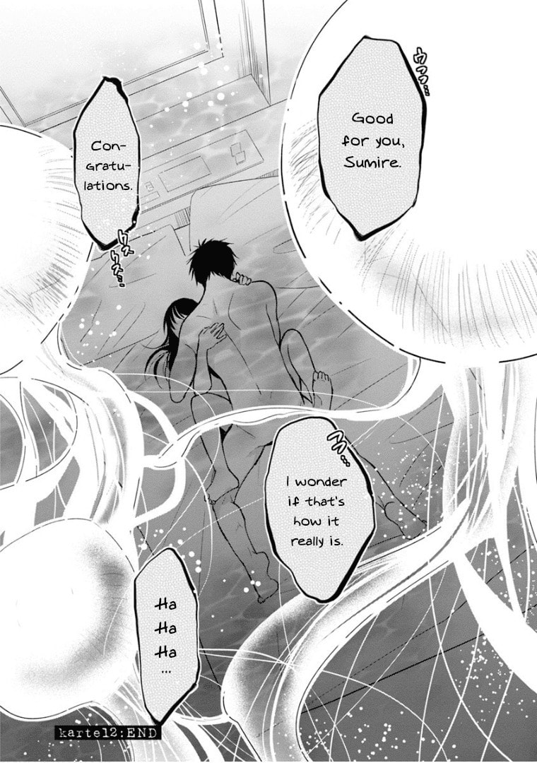 Read Last Menhealer chapter 12 image 23 on Lezhin