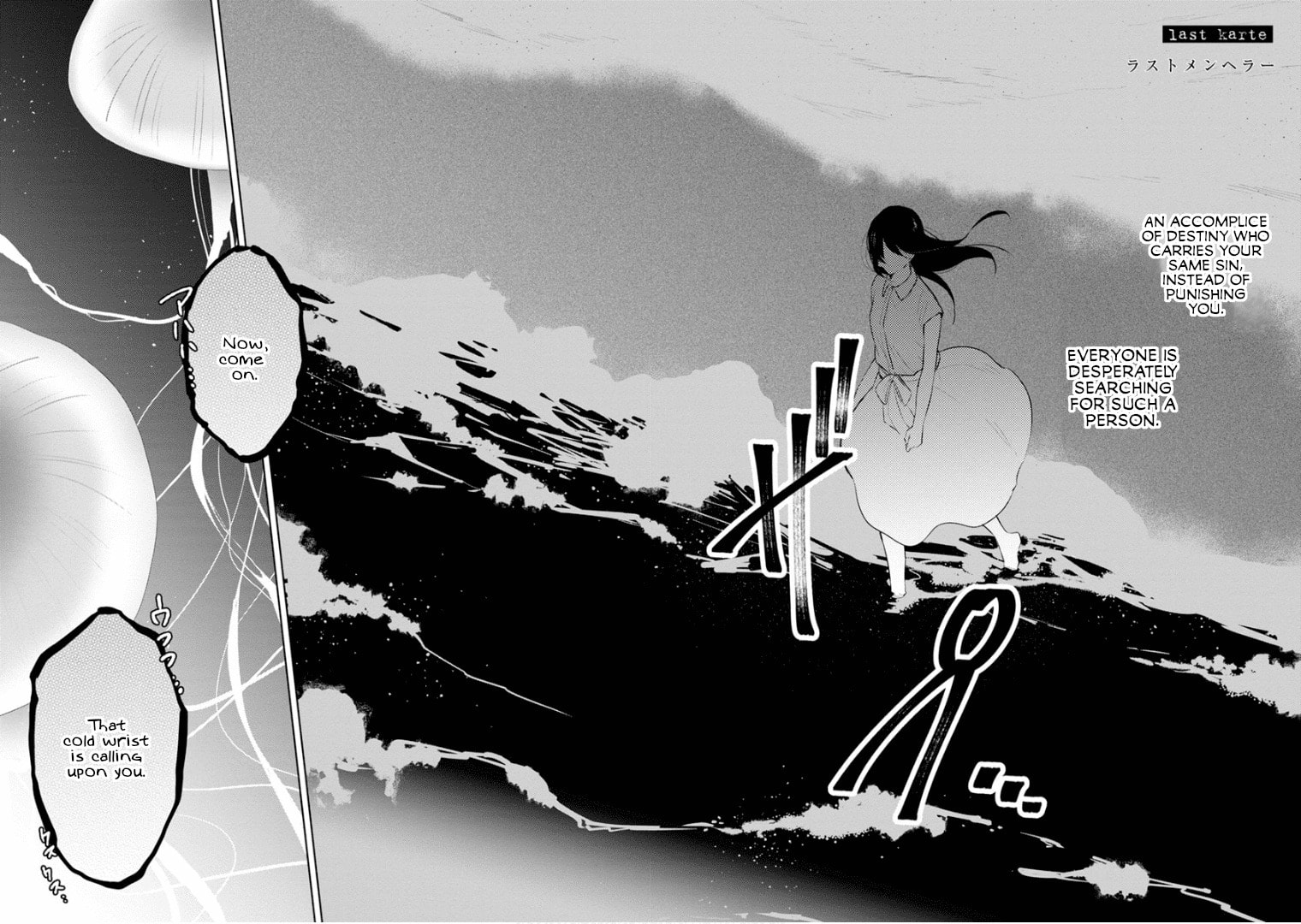 Read Last Menhealer chapter 14 image 1 on Lezhin