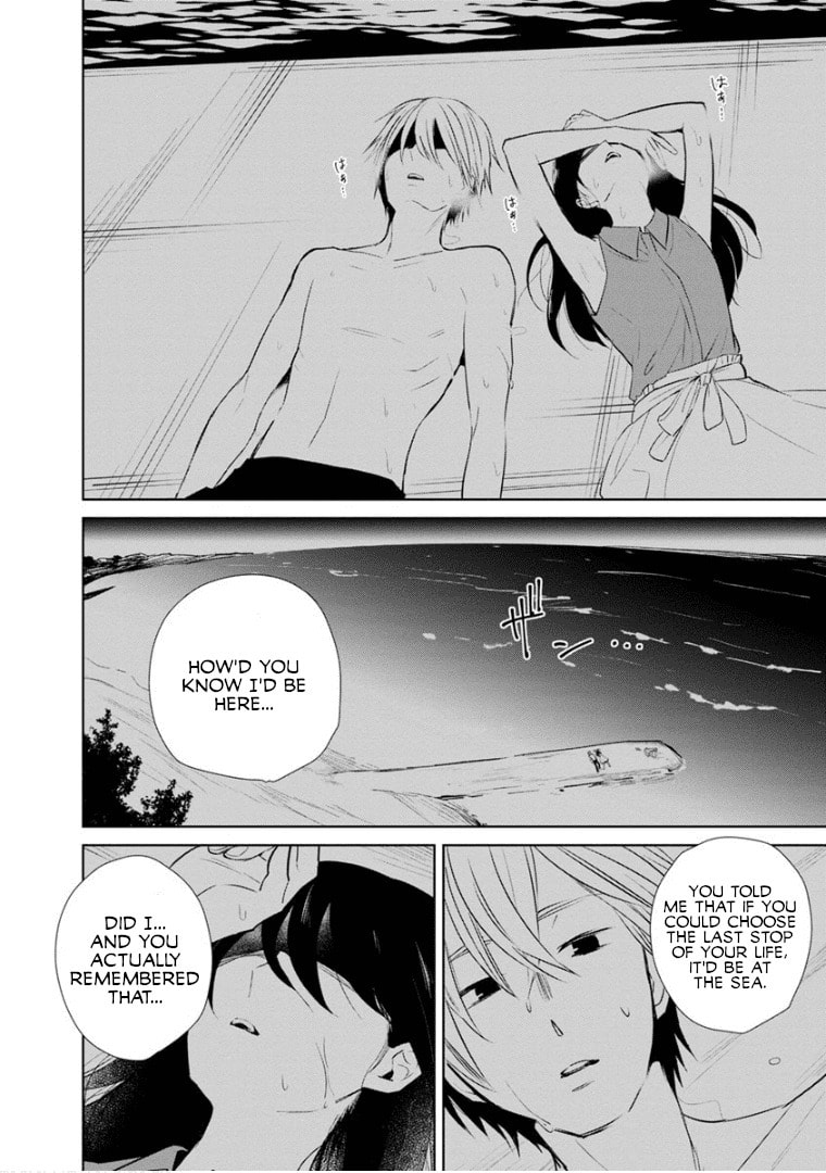 Read Last Menhealer chapter 14 image 11 on Lezhin