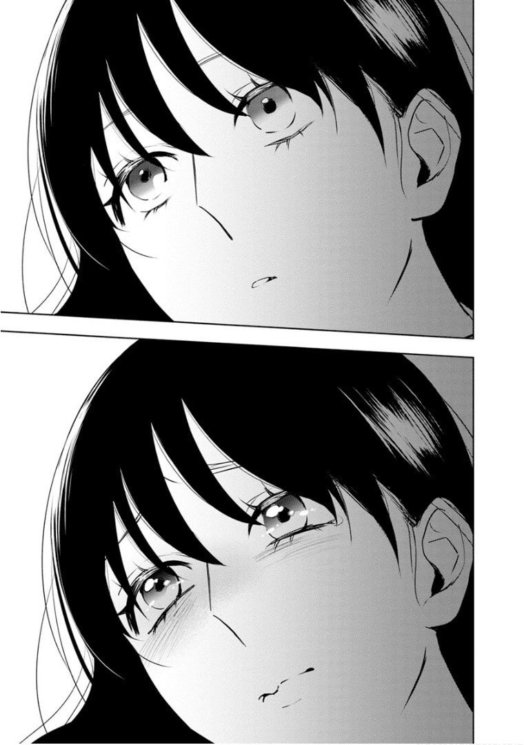 Read Last Menhealer chapter 14 image 16 on Lezhin