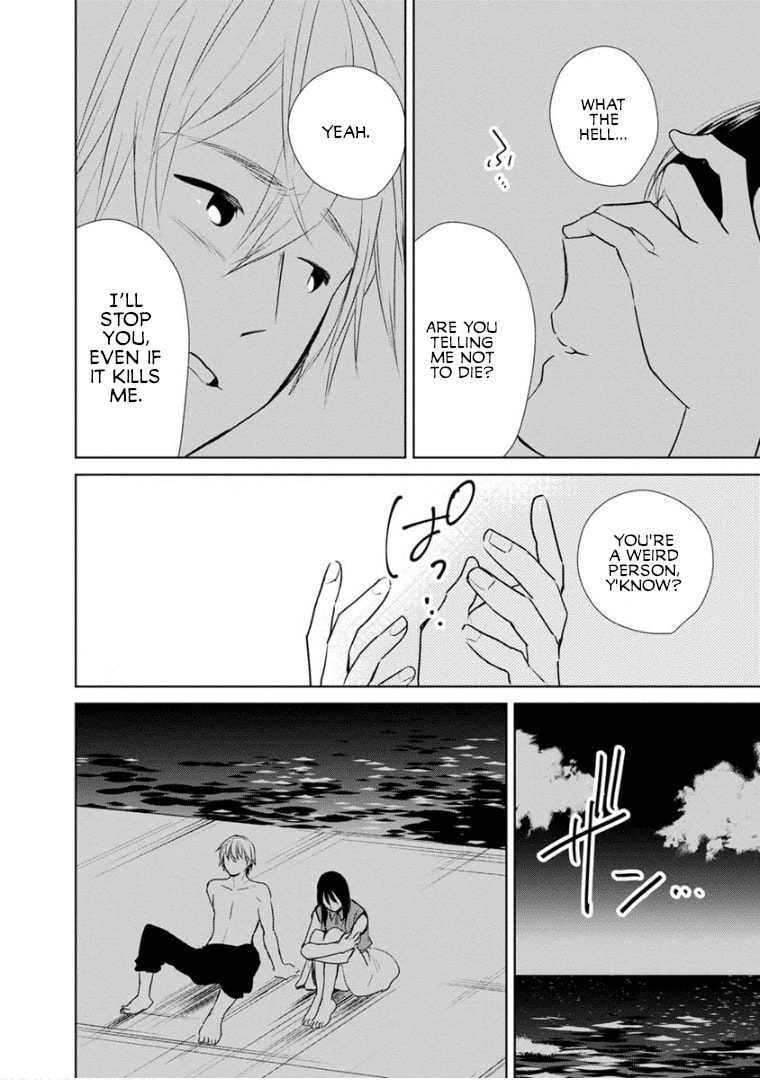 Read Last Menhealer chapter 14 image 17 on Lezhin