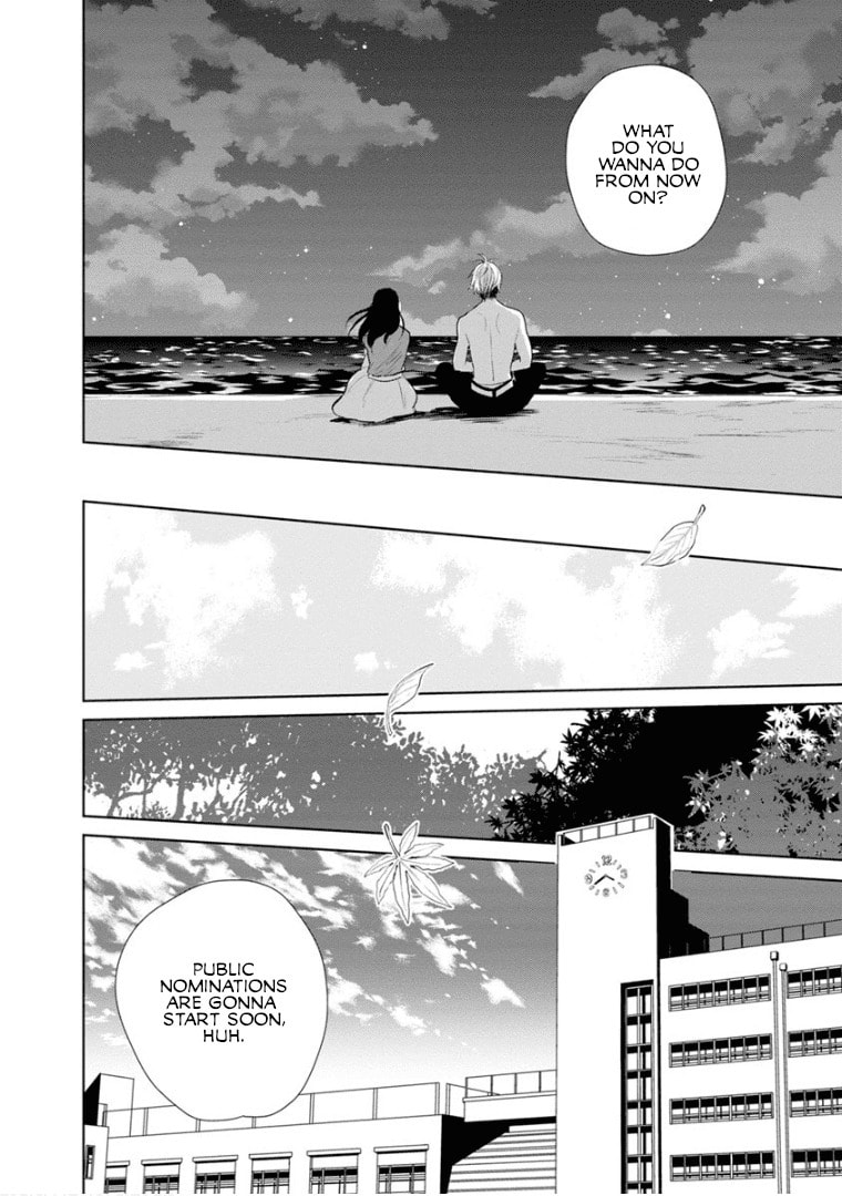 Read Last Menhealer chapter 14 image 19 on Lezhin