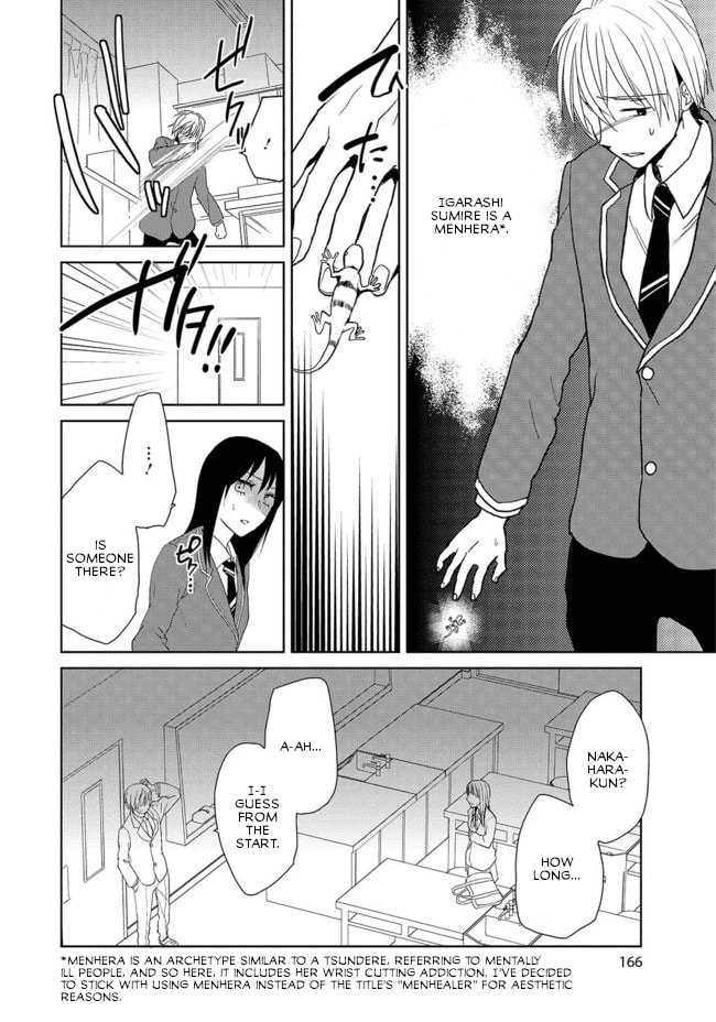 Read Last Menhealer chapter 2 image 15 on Lezhin