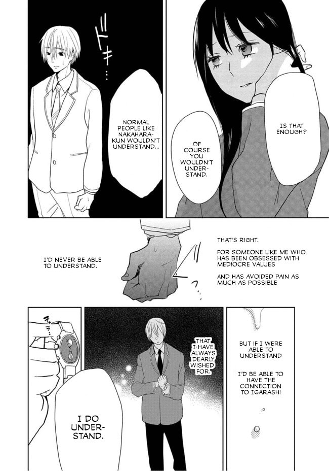 Read Last Menhealer chapter 2 image 17 on Lezhin