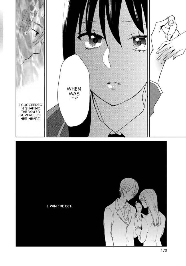 Read Last Menhealer chapter 2 image 19 on Lezhin