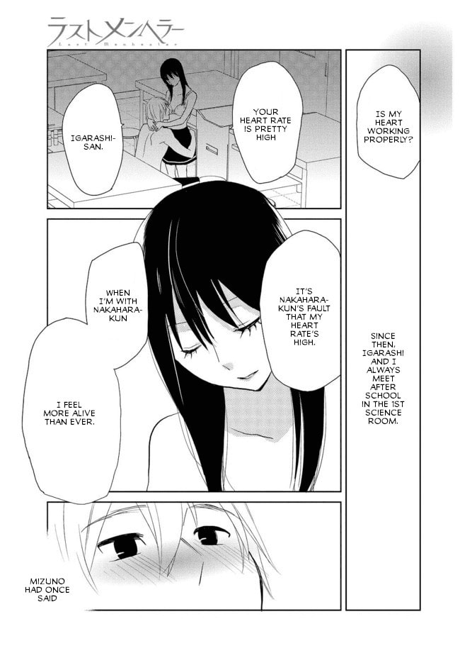 Read Last Menhealer chapter 2 image 20 on Lezhin