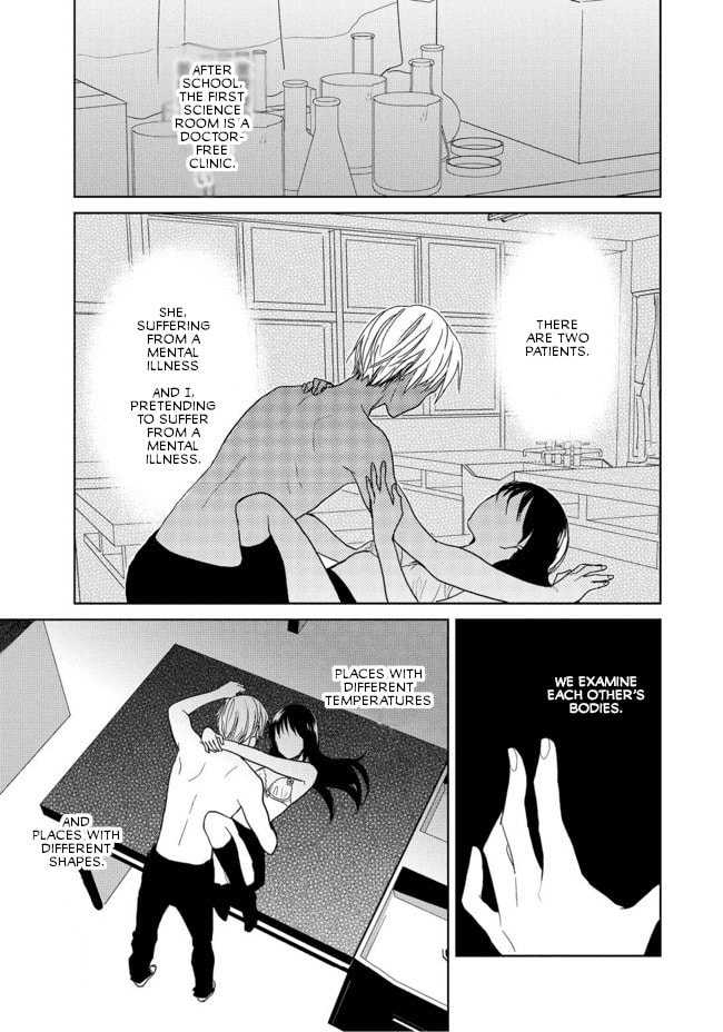 Read Last Menhealer chapter 2 image 22 on Lezhin