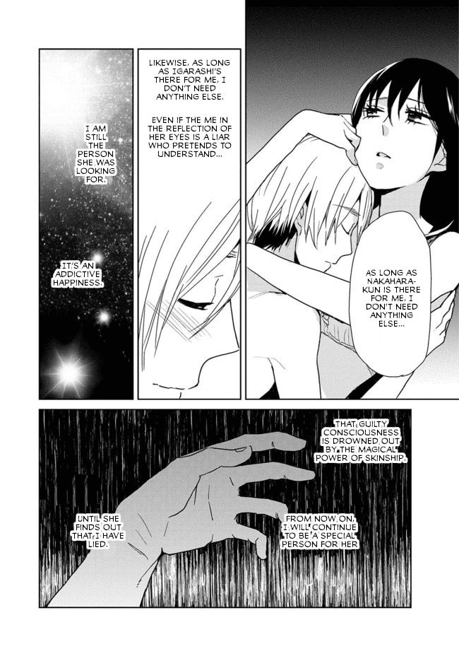 Read Last Menhealer chapter 2 image 23 on Lezhin
