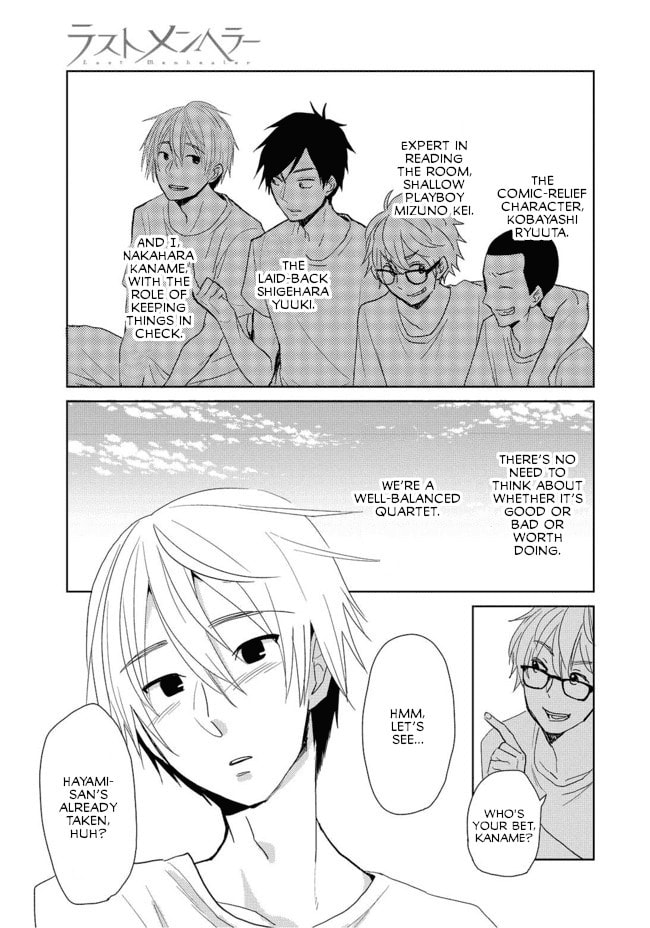 Read Last Menhealer chapter 2 image 4 on Lezhin