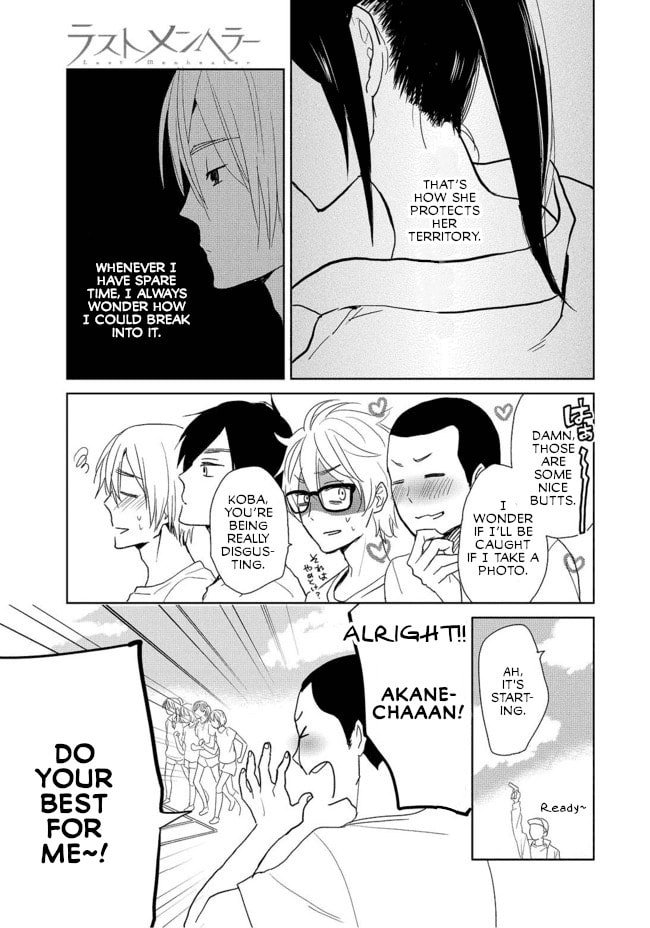 Read Last Menhealer chapter 2 image 6 on Lezhin