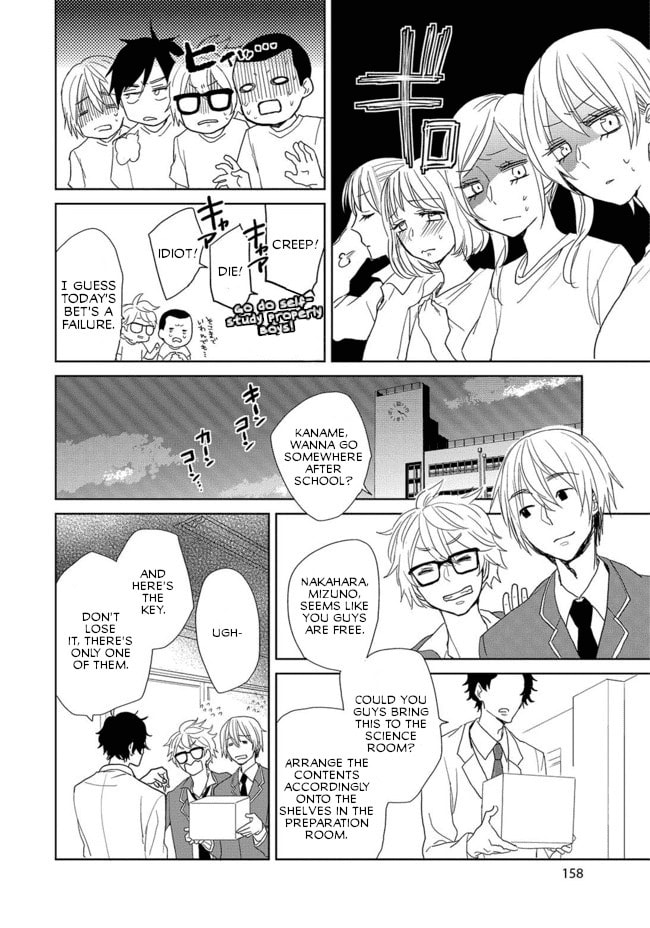 Read Last Menhealer chapter 2 image 7 on Lezhin