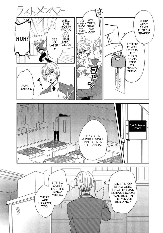 Read Last Menhealer chapter 2 image 8 on Lezhin