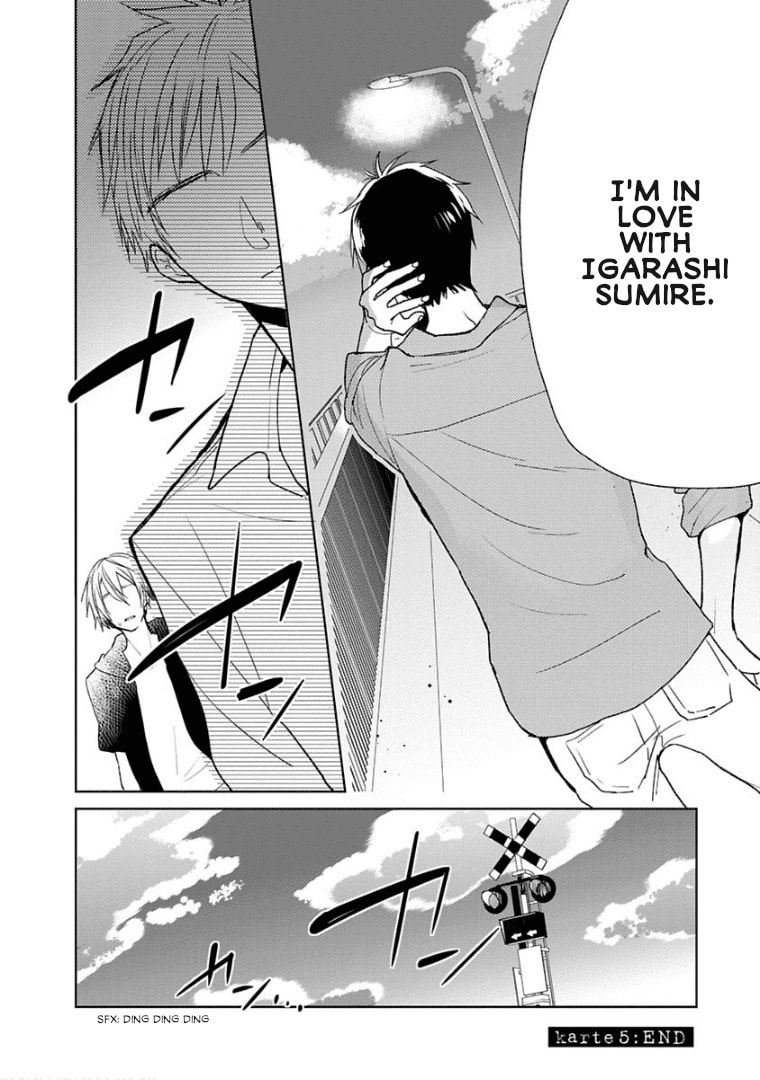 Read Last Menhealer chapter 5 image 23 on Lezhin