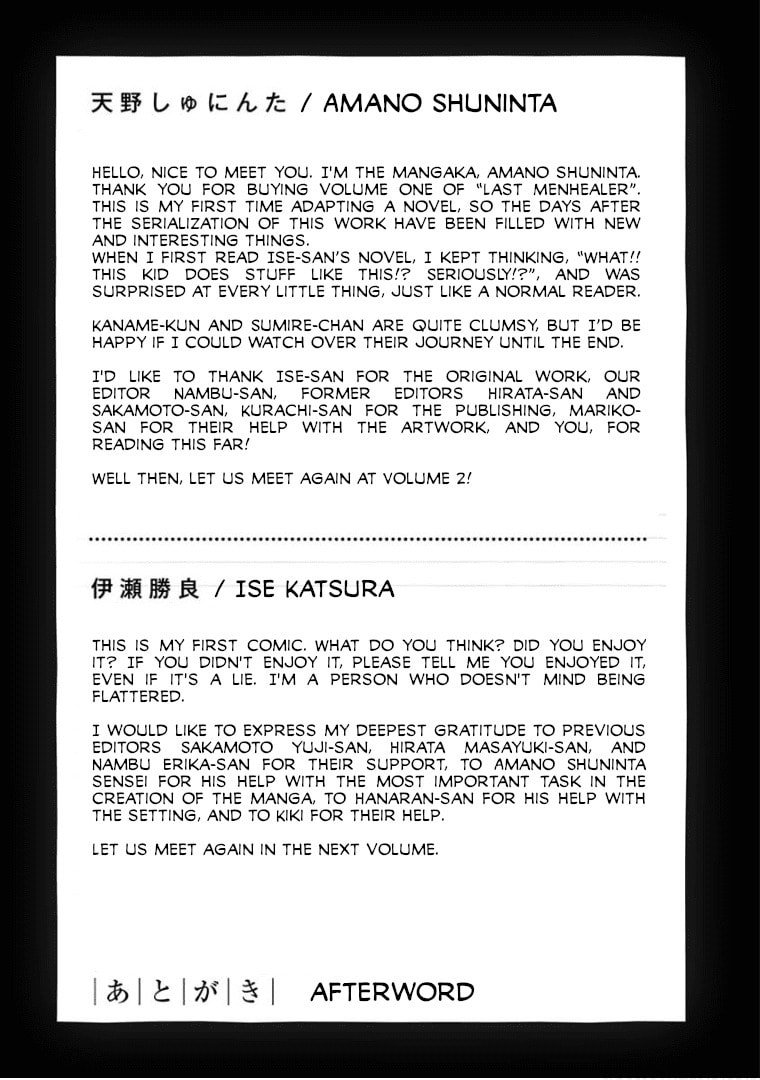 Read Last Menhealer chapter 6 image 28 on Lezhin