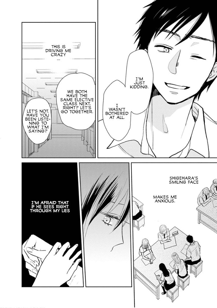 Read Last Menhealer chapter 7 image 15 on Lezhin