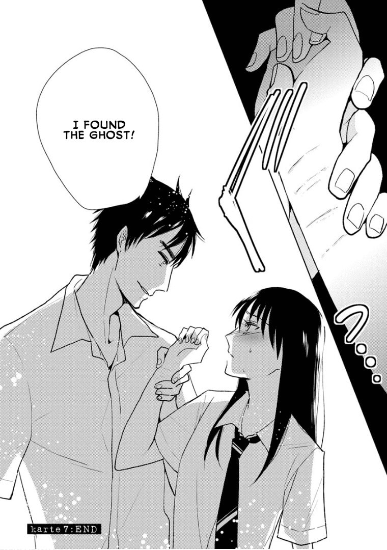Read Last Menhealer chapter 7 image 23 on Lezhin