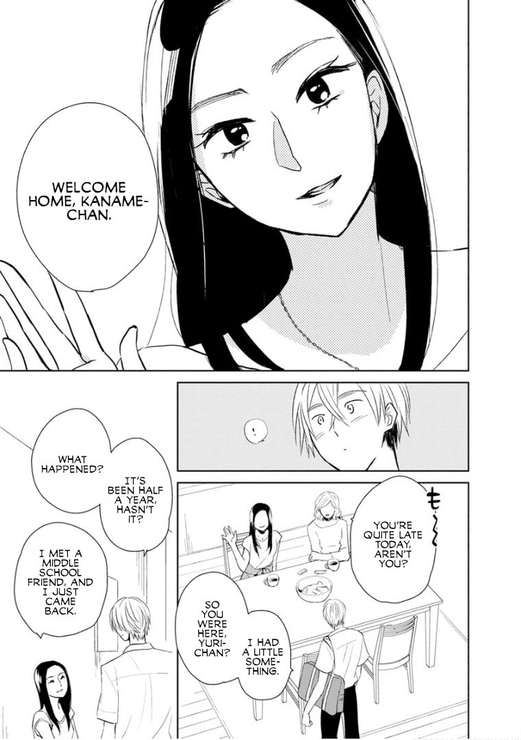 Read Last Menhealer chapter 8 image 12 on Lezhin